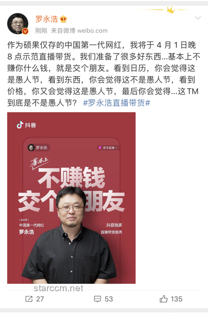 斷眉疑似參加《歌手2025》，音樂盛宴即將開啟？