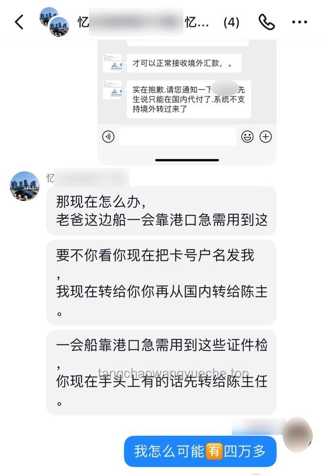**曖昧期轉(zhuǎn)賬52元，真心還是“小氣鬼”？??**