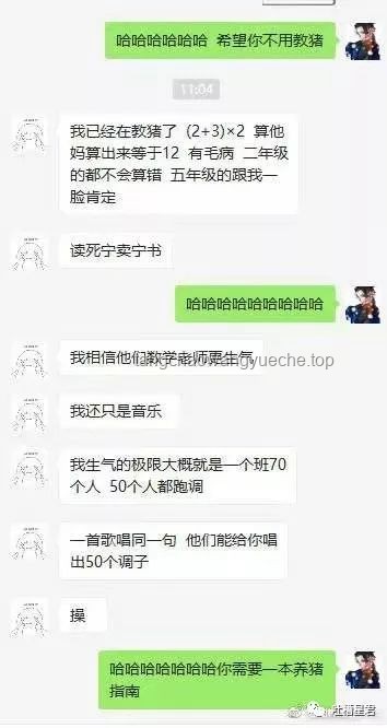 **曖昧期轉(zhuǎn)賬52元，真心還是“小氣鬼”？??**