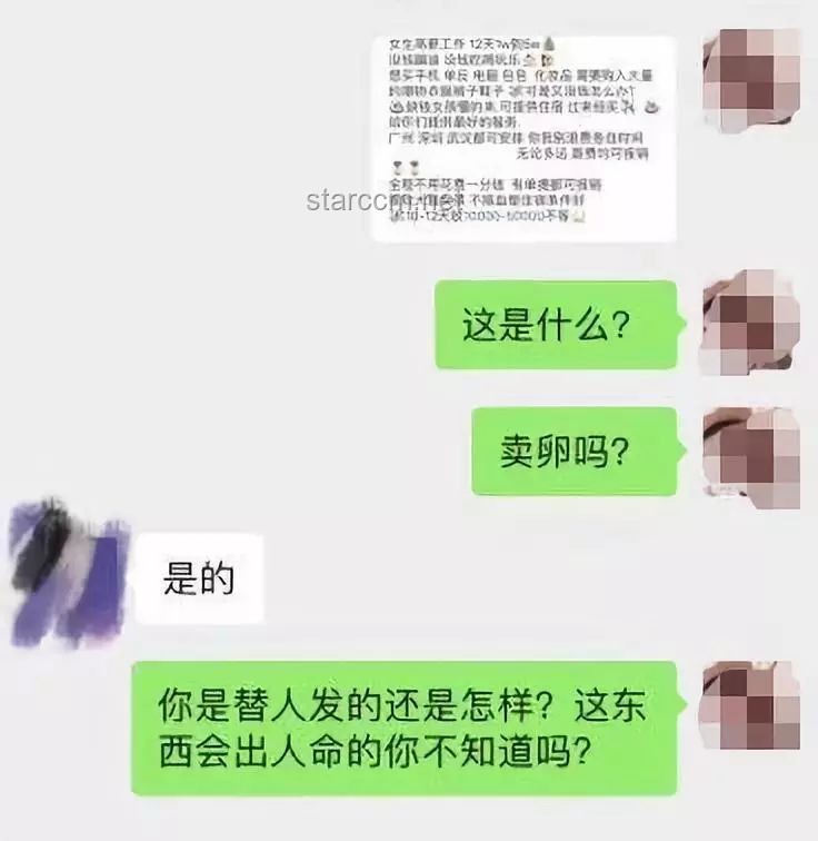 **發(fā)朋友圈，要學(xué)會(huì)賣感覺**