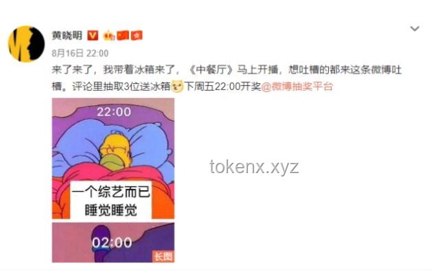 如何拯救被網(wǎng)友玩壞了的豆包形象，重啟正面影響力之旅？