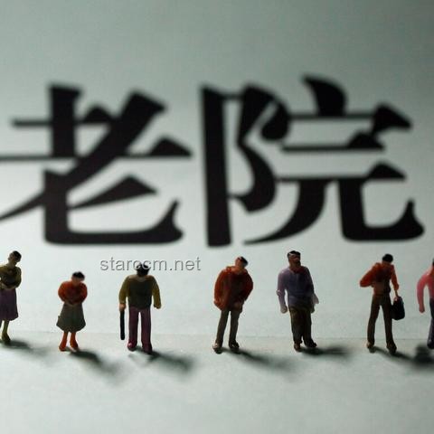 子女不孝習慣預警及父母自我保障策略