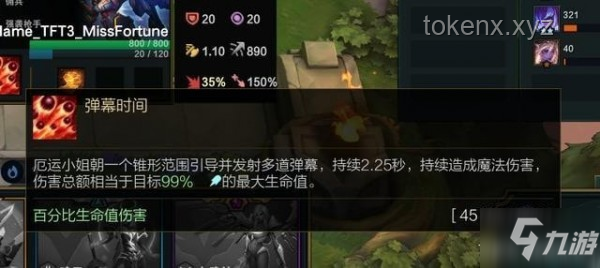 DNF手游：解鎖43000抗魔值，10級(jí)紫裝與全面提升攻略