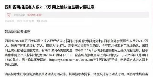 **高考報名人數(shù)8年來首次下降：原因、影響與未來趨勢**