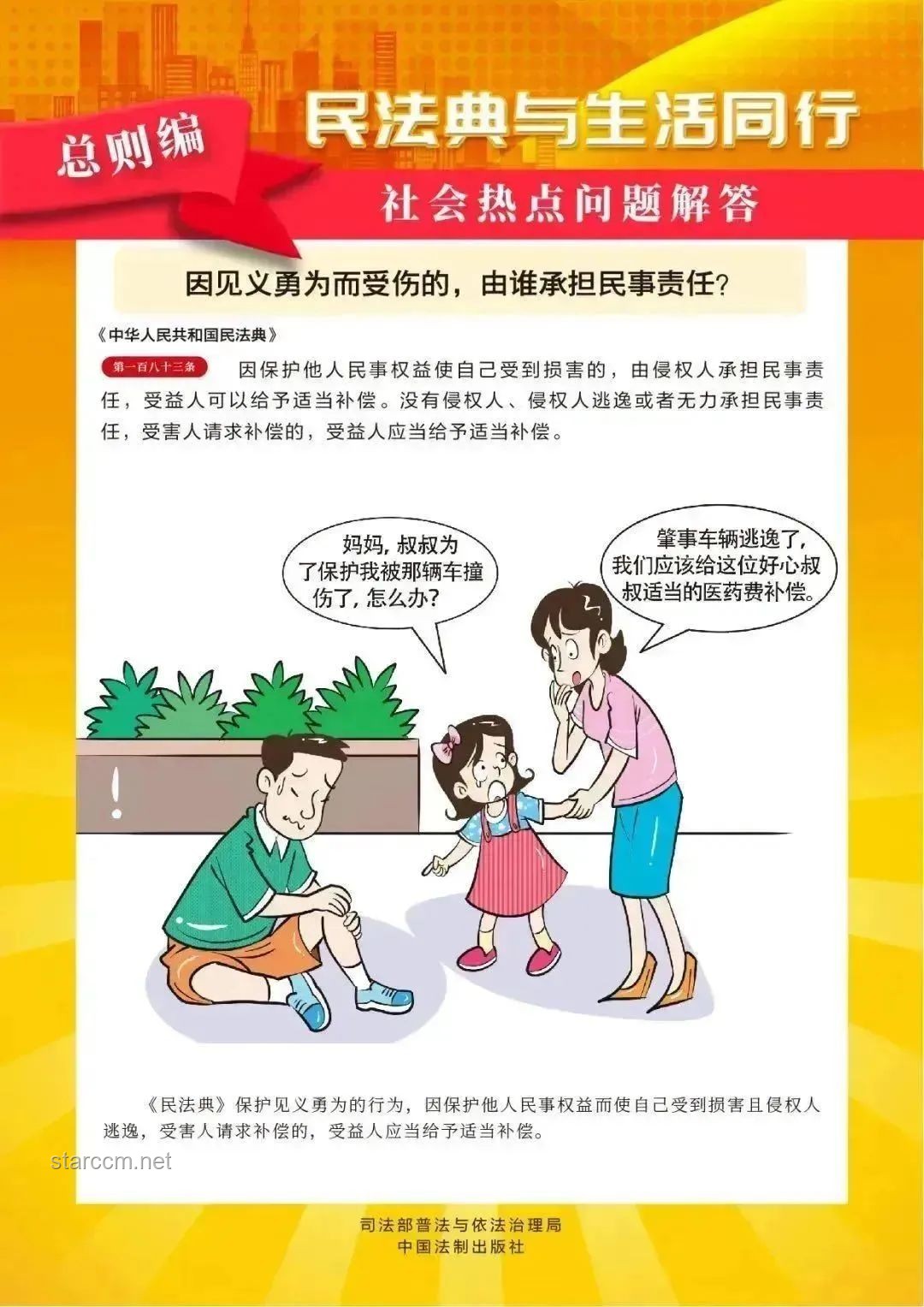 **走私淫穢漫畫案件：不同情節(jié)下的法律判決對比分析**