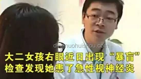 淚囊中的不速之客：揭秘女子右眼狂飆淚背后的真相