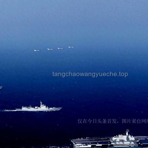 航母為何靠近日本？中方回應全面解析