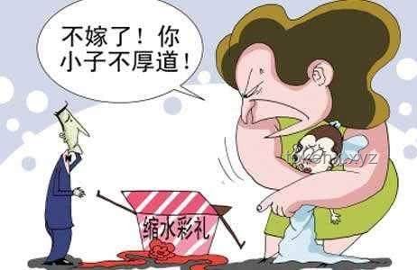 結婚短暫即離婚，彩禮能否要回？