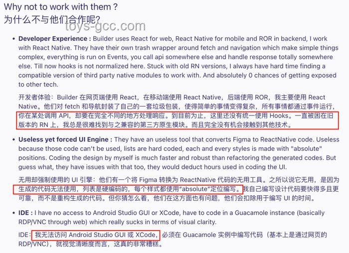 AI獨角獸與程序員冒充AI的真相：微軟、亞馬遜為何被騙？