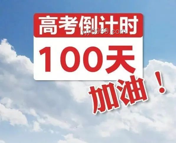 張學(xué)友東莞演唱會(huì)延期：高考讓步的輿論風(fēng)波與未來趨勢(shì)