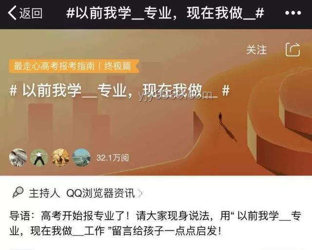 張學(xué)友東莞演唱會(huì)延期：高考讓步的輿論風(fēng)波與未來趨勢(shì)
