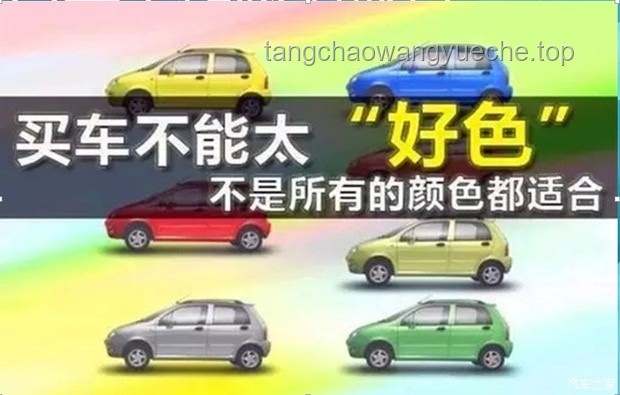 ?金色缺席之謎：解鎖汽車(chē)色彩的無(wú)限可能???
