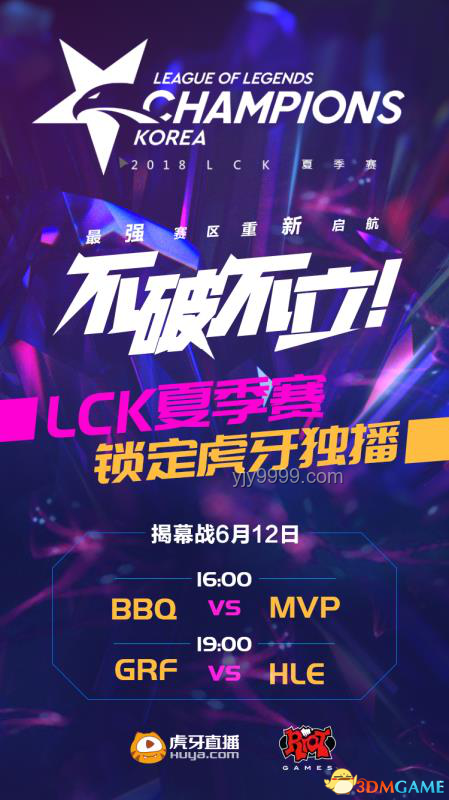 LCK海外辦賽：電競英超的全球征途，市場何在？