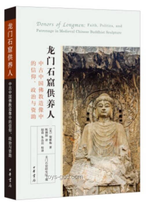 阿格萊雅神性體現(xiàn)的多維度案例分析