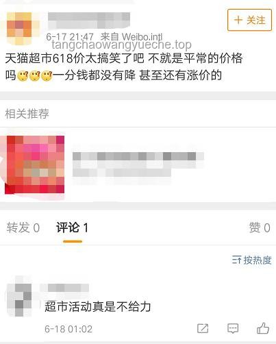 天貓618無門檻九折券使用攻略，輕松購物不做數(shù)學題