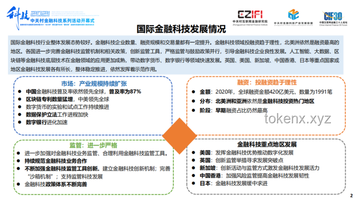 廣州科技公司遭網(wǎng)絡(luò)攻擊事件解決方案：影響評(píng)估與防御提升