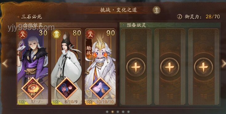 如何評價《原神》5.6版本5月27日更新的「機謀變策戰(zhàn)記」挑戰(zhàn)活動？