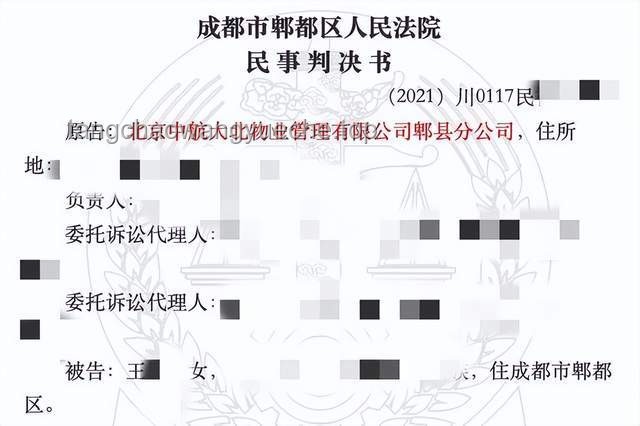 成都女子家門口被害案：審判進(jìn)程與責(zé)任歸屬前瞻