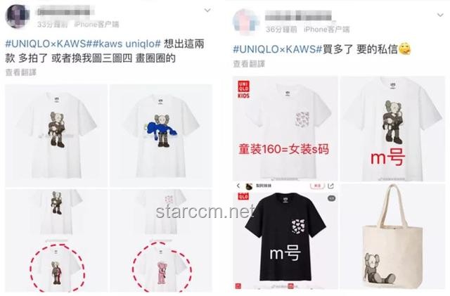 **優(yōu)衣庫上新的S碼女裝比童裝還小，解析「女裝變童裝」現(xiàn)象**