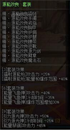 《一人之下》第718（761）話情報(bào)：揭秘異人界暗流涌動(dòng)的未來趨勢(shì)