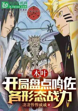 《一人之下》第718（761）話情報：揭秘異人界暗流涌動的未來趨勢