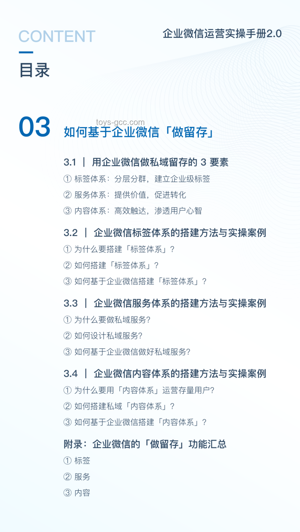 哈佛6700名在校生轉(zhuǎn)學(xué)或離境實(shí)操指南