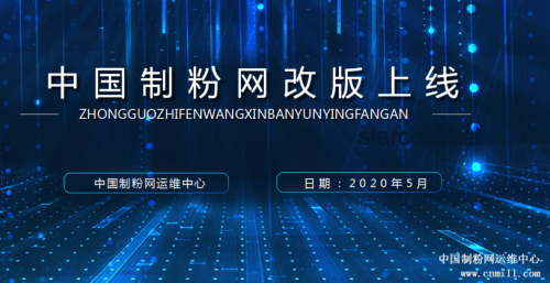 端午氣氛組強(qiáng)勢上線：傳統(tǒng)文化與現(xiàn)代消費(fèi)融合的深度剖析
