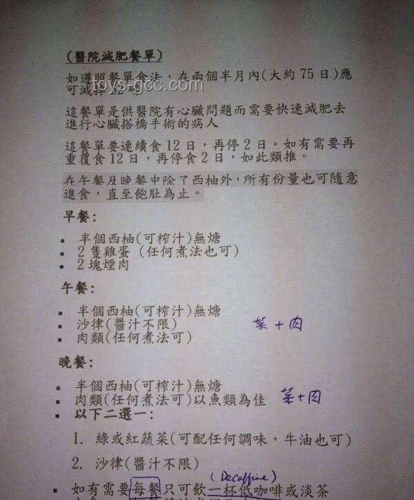 陳喬恩確診盲腸炎事件引發(fā)的健康管理與公眾意識提升趨勢