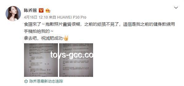 陳喬恩確診盲腸炎事件引發(fā)的健康管理與公眾意識提升趨勢