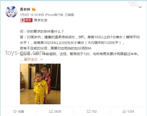 陳喬恩確診盲腸炎事件引發(fā)的健康管理與公眾意識提升趨勢