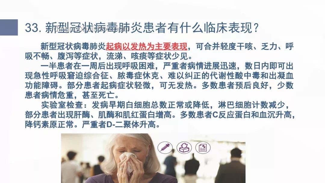 盲腸炎應(yīng)急處理與預(yù)防指南：從陳喬恩案例談起