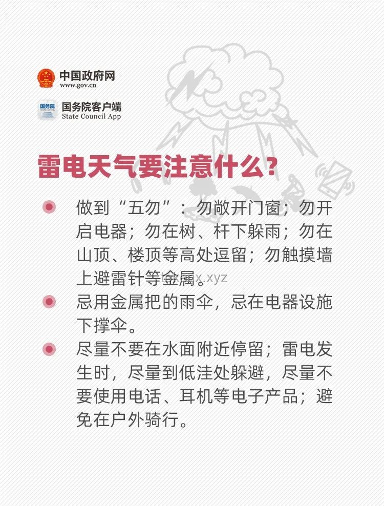如何應(yīng)對盲腸炎：從預(yù)防到緊急處理的全面指南