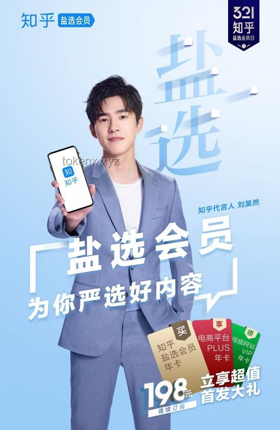 “趙今麥張云龍”熱度背后的娛樂行業(yè)新風(fēng)向
