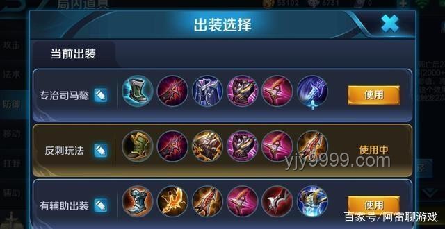 ??王者榮耀×創(chuàng)新思維：重塑MOBA游戲的無限可能?
