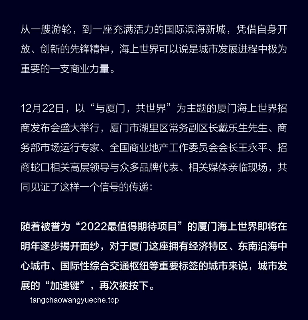 ??《藏海傳24集：新太子啟航的創(chuàng)新密碼》??