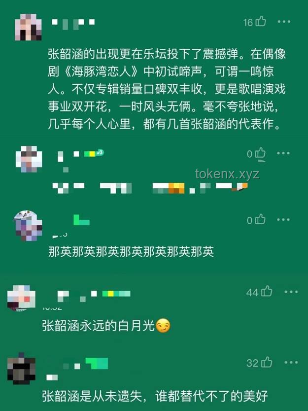 歌手歌單深度剖析：音樂(lè)市場(chǎng)的個(gè)性化風(fēng)向標(biāo)