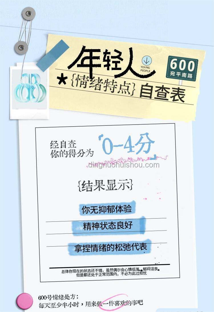 衛(wèi)生巾與婦科感染：行業(yè)深度洞察與健康守護(hù)