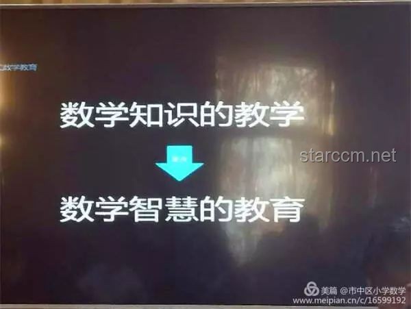 ??火流星啟示錄：點(diǎn)燃創(chuàng)新思維的璀璨星河