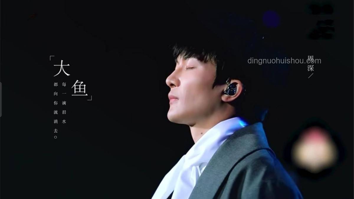 馬嘉祺歌手身份重塑：以《你曾是少年》再啟航的案例分析