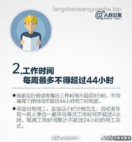 總監(jiān)降職為前臺(tái)公司被判賠26萬(wàn)：職場(chǎng)權(quán)益保護(hù)與維權(quán)指南