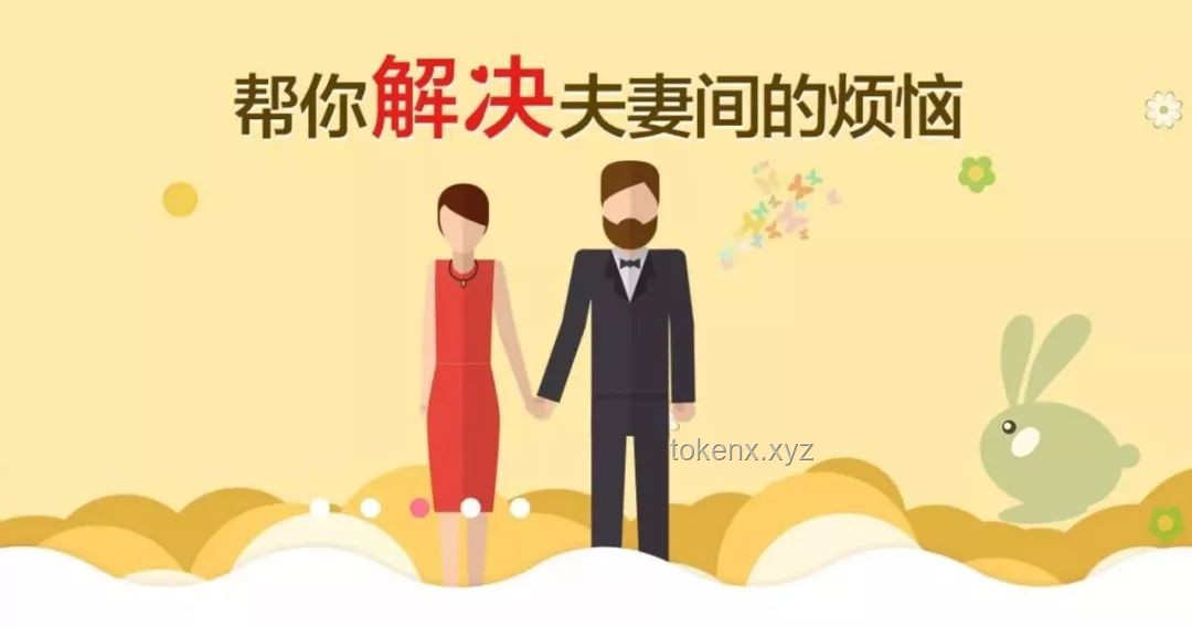 68歲老漢如何實現(xiàn)幸?；橐觯悍e極心態(tài)與社交指南