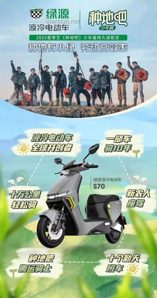《種地吧》：勞作紀(jì)實(shí)綜藝的深度剖析與行業(yè)趨勢(shì)