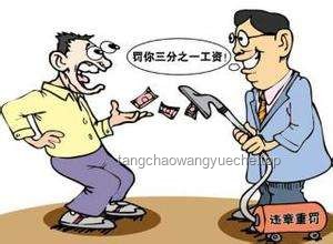 如何有效應對“曹公公瘋子”式問題人物
