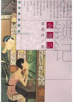 “曹公公瘋子”現(xiàn)象背后的社會心理與文化反思