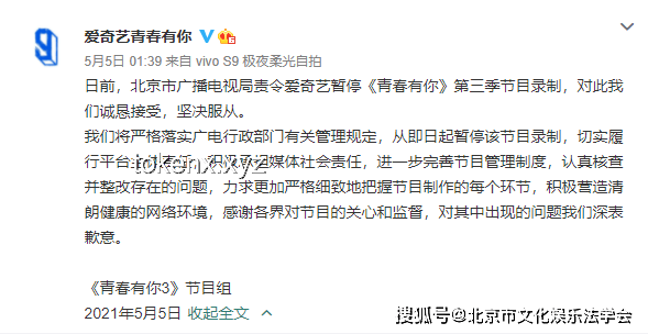 “曹公公瘋子”現(xiàn)象背后的社會心理與文化反思