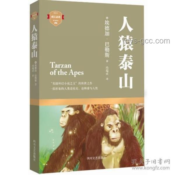 曹公公與“瘋子”形象解析：歷史、文學(xué)與現(xiàn)實(shí)交織的視角