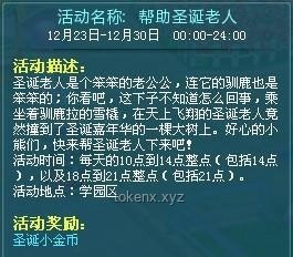 102歲老人誤把窗戶當門懸掛三樓：老齡化社會居住安全深度剖析