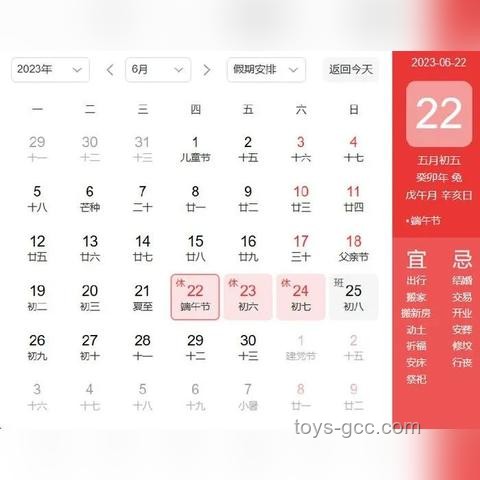 **端午不調(diào)休與高速不免費(fèi)：影響與利弊的深度剖析**