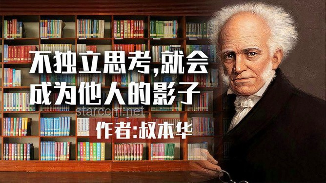 克魯格曼之聲：以創(chuàng)新思維引領(lǐng)歐洲自立，不哄特朗普，做大國之姿??
