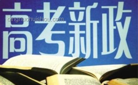 **應對高考報名人數(shù)8年來首次下降的策略**